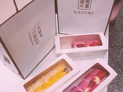 -奈雪的茶(湖滨银泰in77C区PRO店)