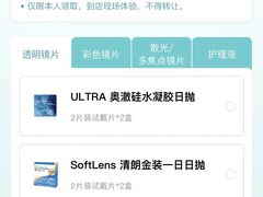 -百联临沂购物中心(临沂路店)