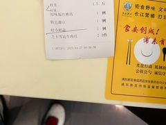 -张生记(丁香国际店)