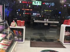 门面-GANSO元祖食品(双井店)