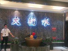 -大桶水·全国旗舰店(体育路店)