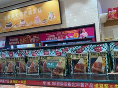 -味多美蛋糕(西安门店)