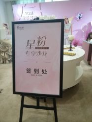 -Yestar艺星医疗美容医院