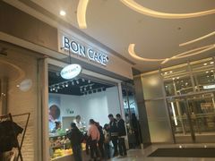 门面-BONCAKE裱花蛋糕(万象汇店)