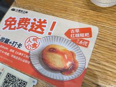 -小满手工粉(上海品尊国际店)