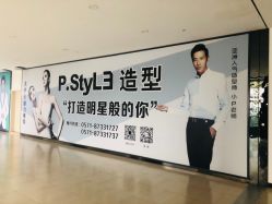 -吉米造型