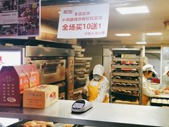 -朱记小郑酥烧饼(建康路店)