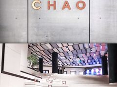 -北京三里屯CHAO酒店