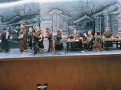 -全聚德(蓝山店)