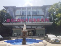 -馨月汇·一悦馨香月子中心(前滩店)