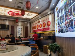 -乡党臊子面(丰庆公园店)