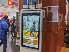 -汉堡王(永旺梦乐城店)