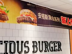 -麦当劳(启迪香山店)