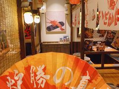 -炉胜·炉端烧·居酒屋