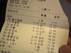 -清真·牛掌柜(奉天街店)