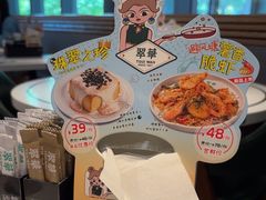 -翠华餐厅(维璟印象城店)