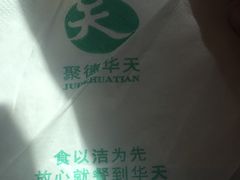 -峨嵋酒家(德内店)