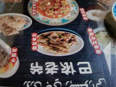 -巴依老爷新疆美食(望京小街店)