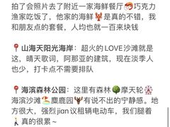 -巧克力渔家.小船海鲜胶东菜(万平口店)