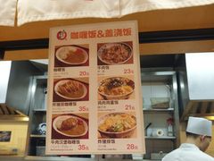 -虹梅食堂·爱蝦乃家