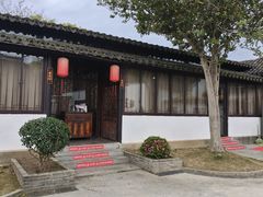 -西山人家·二十年老字号农家菜(旺山店)