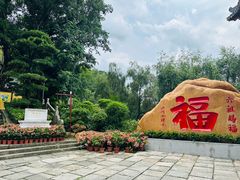 -国恩寺