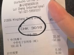 -星巴克臻选(嘉定疁城国际店)