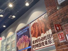 -乐乐姐超级土豆(荟聚店)