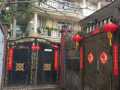 -张乐平故居