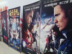 -幸福蓝海国际影城(上海三林店)