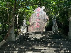 -海南分界洲岛旅游区