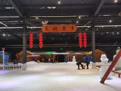 -宁波冰雪大世界(北仑区)