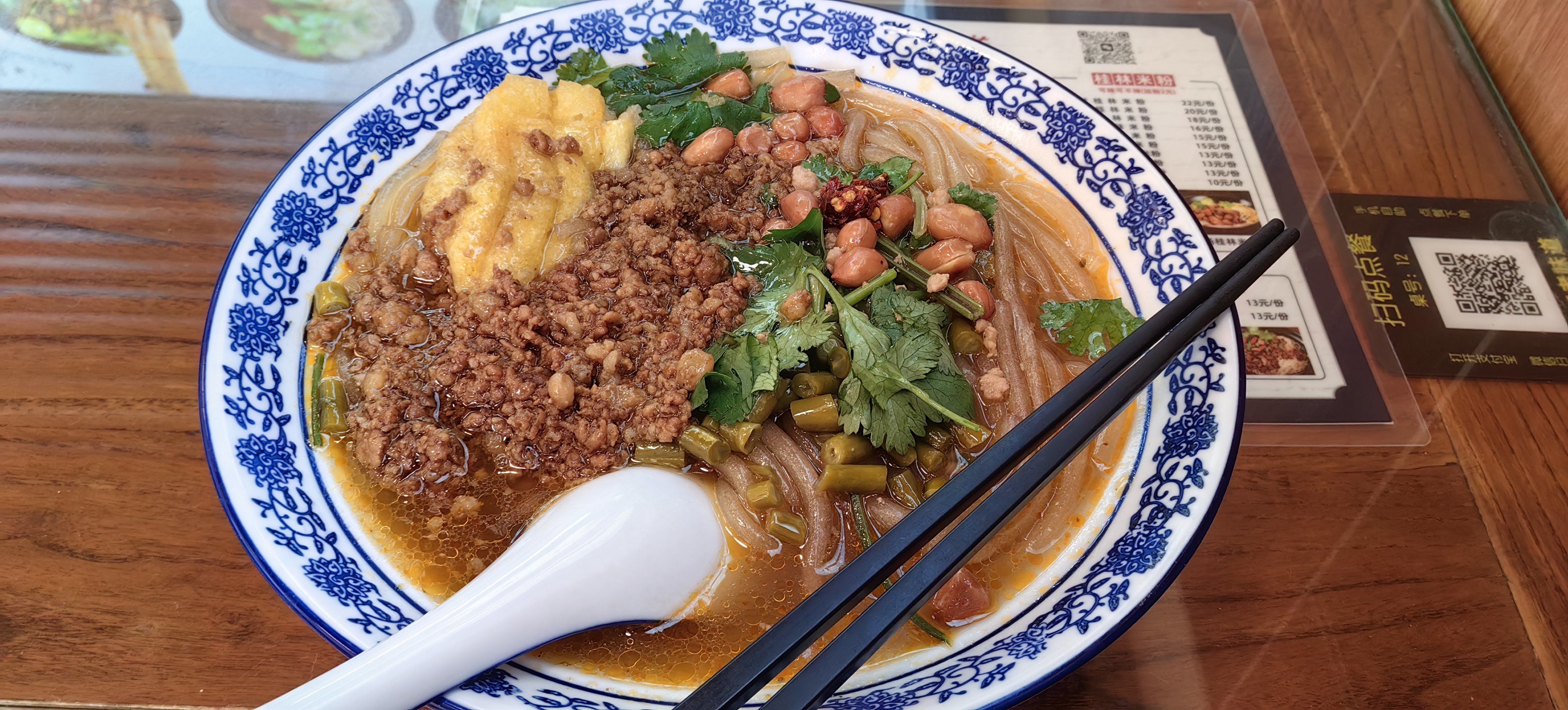 来一碗热腾腾的酸辣粉