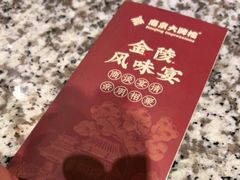 -南京大牌档(崇文门国瑞店)