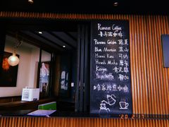 门面-RUMORS COFFEE ROASTERY鲁马滋咖啡(湖南路店)