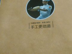 -九毛九西北菜(大东海店)