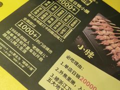 -望京小腰(北京总店)