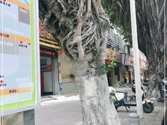 -王记新汕头肠粉炖汤