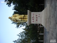 -中央革命根据地历史博物馆