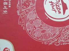 -必胜客(海上海店)