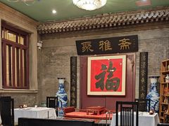-卫鼎轩·曹公馆(鼓楼店)