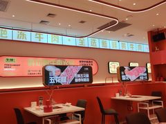 大堂-牛物鲜切牛肉火锅(宜家荟聚店)
