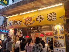 -官也街