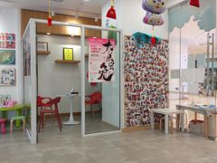 -蕃茄田艺术(普陀长风大悦城中心)