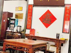 -吾介小籠館
