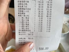 -民国红公馆·秦淮八艳(夫子庙店)