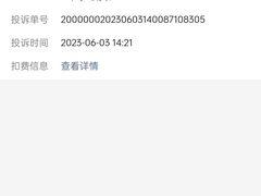 -西塔大冷面(市府大路店)