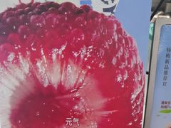 -700CC(阜新细河大润发店)