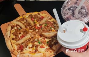 Moroccan Pizza