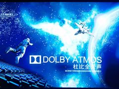 -华夏太古巨幕影城(贺龙广场店)